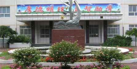平泉县第四中学阅读区