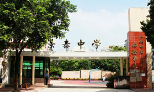 广州景泰中学阅读区