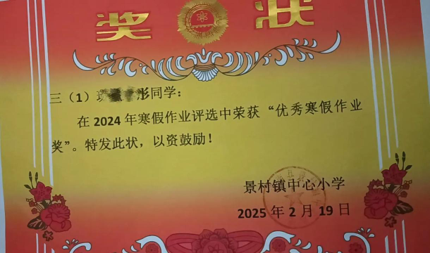 中牟县八岗乡中心小学阅读区