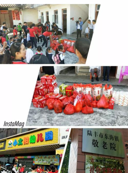 陆丰市东海镇小太阳幼儿园阅读区