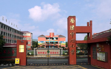 澄海区溪南中心小学阅读区
