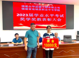 龙岩福建省连城县职业中专学校阅读区
