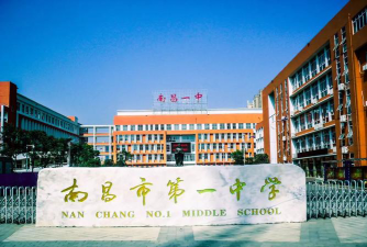 南昌市第一中学阅读区