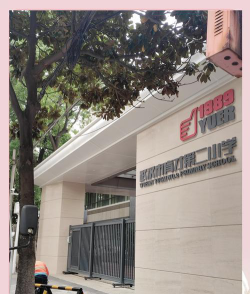 汕头市潮南区峡山街道育才小学阅读区