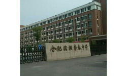 合肥滨湖寿春中学阅读区