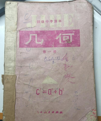 隆化县庙子沟乡中学阅读区