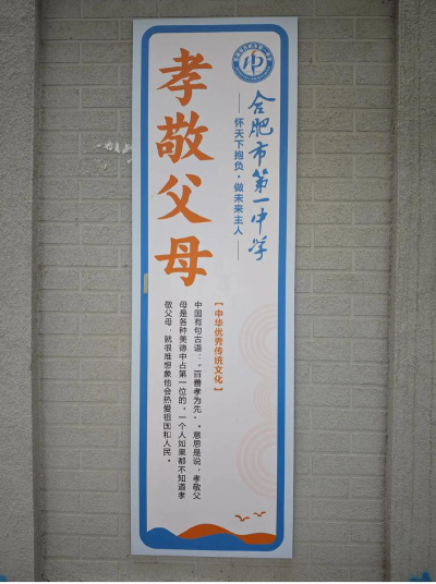 合肥市第一中学阅读区