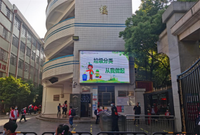 衡阳市蒸湘区实验小学阅读区