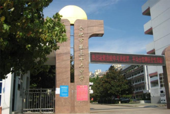 合肥市第三十六中学阅读区