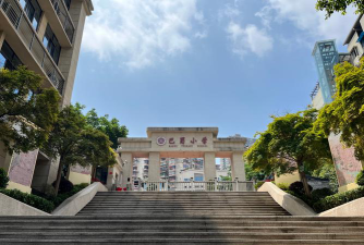 衡阳市梓木小学阅读区