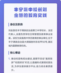 丰宁县第三中学阅读区