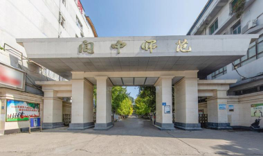 南充四川省阆中师范学校阅读区