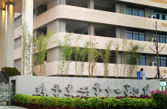 杭州第四中学阅读区