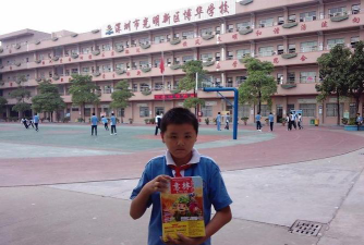 深圳博华学校阅读区