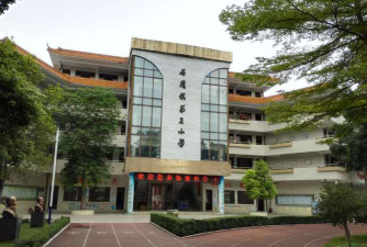 佛山市第三十三小学阅读区