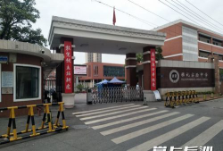 长沙市雅礼实验中学阅读区
