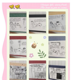 成都市第十六幼儿园阅读区