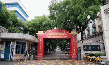长沙市长郡滨江中学阅读区