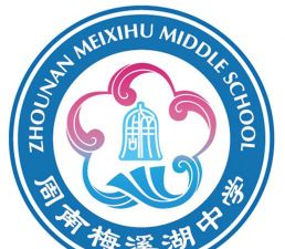 长沙市周南梅溪湖中学阅读区