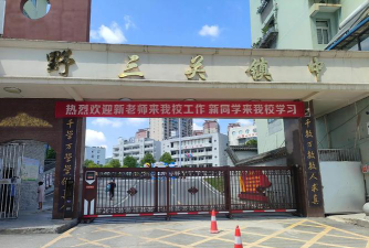 威信县三桃中学阅读区