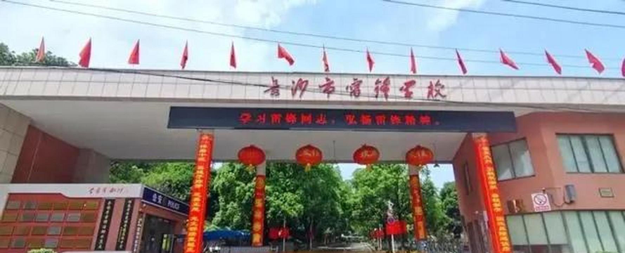 长沙市雷锋学校阅读区