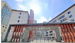 佛山市第六小学阅读区
