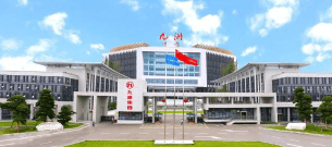 绵阳四川九洲技师学院阅读区