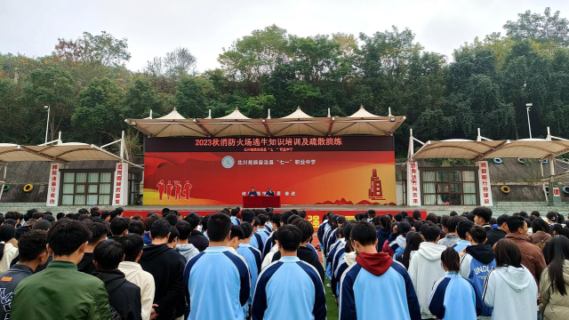 绵阳北川羌族自治县七一职业中学阅读区