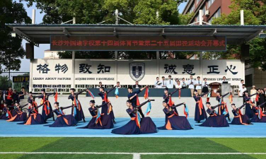 长沙市长郡中学阅读区