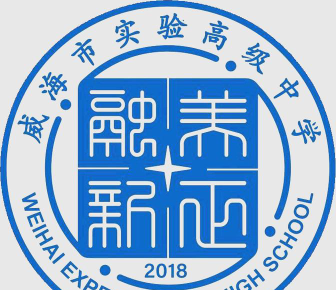 威海市实验高级中学阅读区