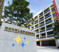 深圳新合实验学校阅读区