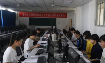 抚州东乡机电中等专业学校阅读区