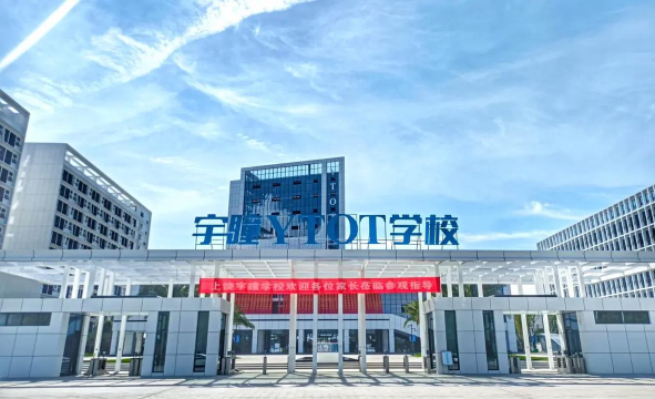 上饶宇瞳中等职业学校阅读区