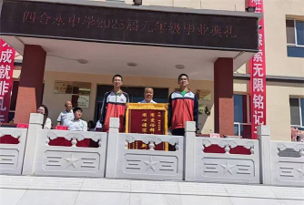 围场县四合永镇中学阅读区