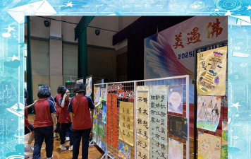佛山市第十三小学阅读区