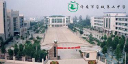‌济南市历城第二中学阅读区