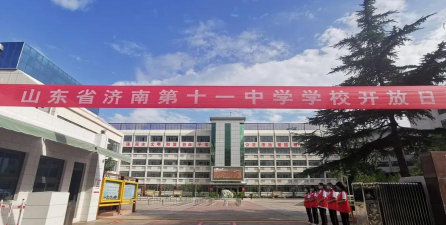 济南第十一中学阅读区