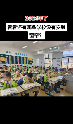 新郑烟厂小学阅读区