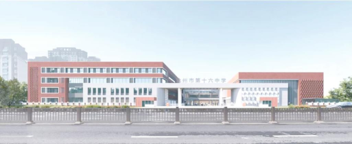 沧州市第十六中学阅读区