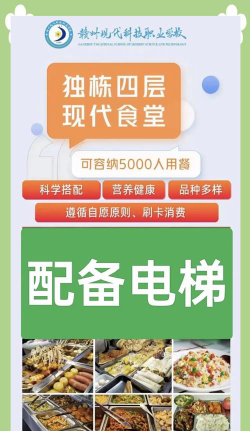 赣州现代科技职业学校阅读区