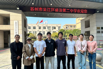 苏州‌吴江盛泽中学阅读区