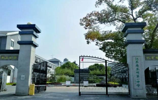 苏州吴江市松陵第一中学阅读区