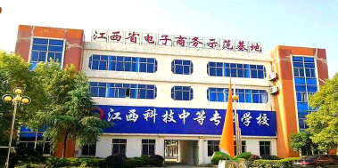 新余江西科技中等专业学校阅读区