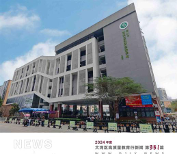 深圳龙华区创新实验学校阅读区