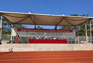 九江都昌中等专业学校阅读区