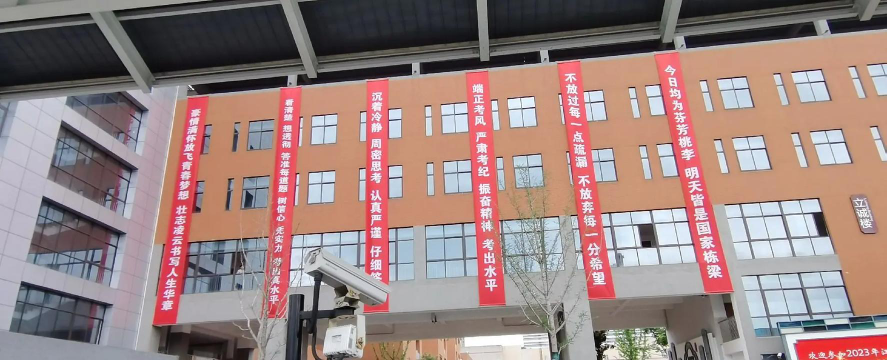 苏州相城中学阅读区