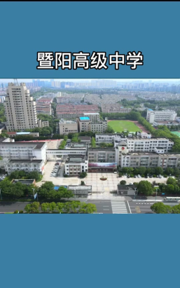 苏州张家港市暨阳高级中学阅读区