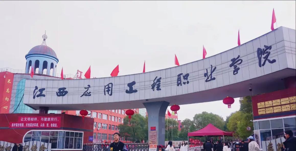 萍乡江西应用工程职业学院阅读区
