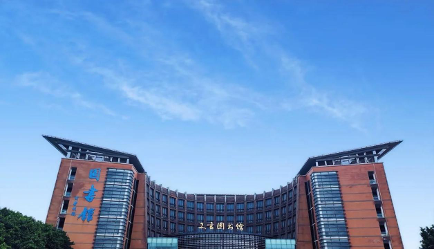 福州大学阅读区