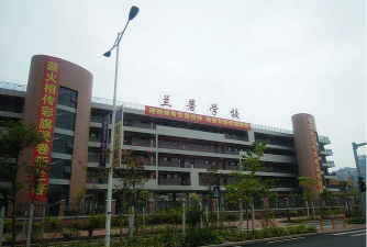 深圳兰著学校阅读区